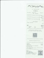 Кассовые чеки с подтверждением в Можге