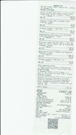 Кассовые чеки с подтверждением в Можге