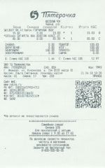 Кассовые чеки с подтверждением в Можге