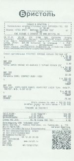 Кассовые чеки с подтверждением в Можге