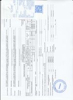 Кассовые чеки с подтверждением в Можге