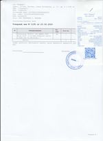 Кассовые чеки с подтверждением в Можге