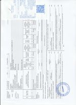 Кассовые чеки с подтверждением в Можге